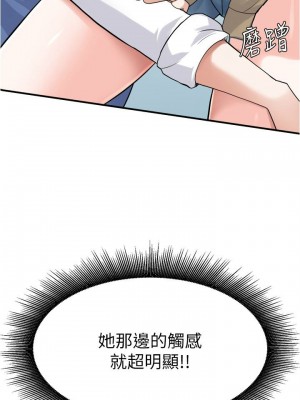 [韩漫] 废柴逃脱／Escape Loser [中文][已完结]_0395