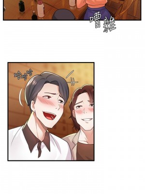 [韩漫] 废柴逃脱／Escape Loser [中文][已完结]_0397