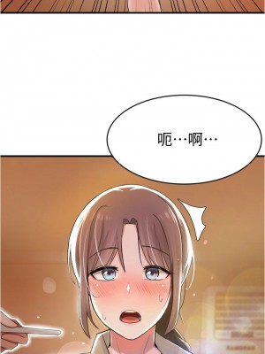 [韩漫] 废柴逃脱／Escape Loser [中文][已完结]_0399