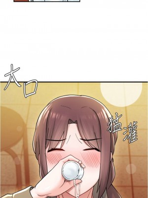 [韩漫] 废柴逃脱／Escape Loser [中文][已完结]_0402