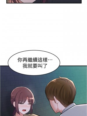 [韩漫] 废柴逃脱／Escape Loser [中文][已完结]_0407