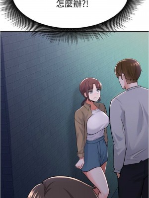 [韩漫] 废柴逃脱／Escape Loser [中文][已完结]_0408