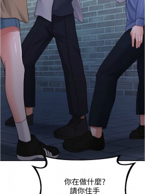 [韩漫] 废柴逃脱／Escape Loser [中文][已完结]_0411