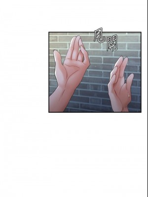 [韩漫] 废柴逃脱／Escape Loser [中文][已完结]_0412