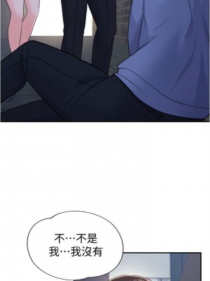 [韩漫] 废柴逃脱／Escape Loser [中文][已完结]_0414