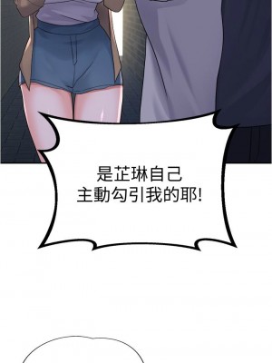 [韩漫] 废柴逃脱／Escape Loser [中文][已完结]_0415