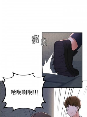 [韩漫] 废柴逃脱／Escape Loser [中文][已完结]_0417