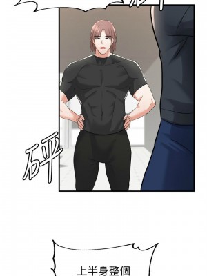 [韩漫] 废柴逃脱／Escape Loser [中文][已完结]_0429