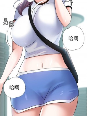 [韩漫] 废柴逃脱／Escape Loser [中文][已完结]_0431