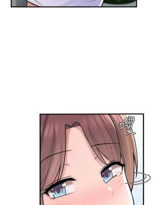 [韩漫] 废柴逃脱／Escape Loser [中文][已完结]_0436