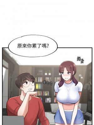 [韩漫] 废柴逃脱／Escape Loser [中文][已完结]_0437