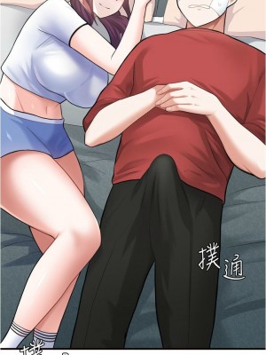 [韩漫] 废柴逃脱／Escape Loser [中文][已完结]_0439