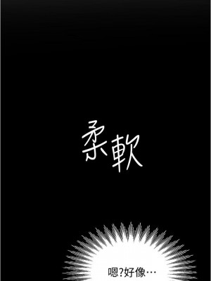 [韩漫] 废柴逃脱／Escape Loser [中文][已完结]_0440