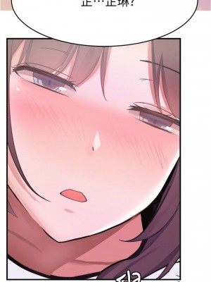 [韩漫] 废柴逃脱／Escape Loser [中文][已完结]_0442