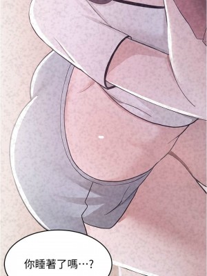 [韩漫] 废柴逃脱／Escape Loser [中文][已完结]_0444