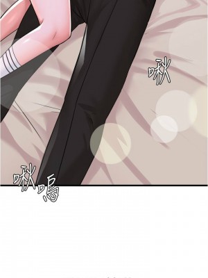 [韩漫] 废柴逃脱／Escape Loser [中文][已完结]_0446