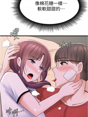 [韩漫] 废柴逃脱／Escape Loser [中文][已完结]_0447