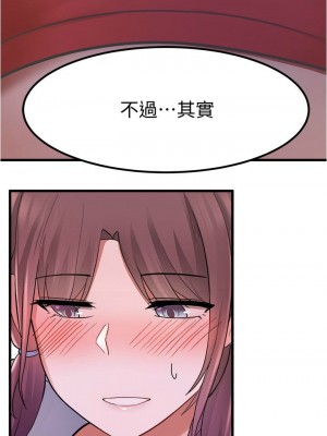 [韩漫] 废柴逃脱／Escape Loser [中文][已完结]_0449