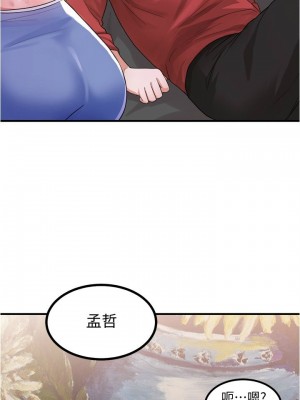 [韩漫] 废柴逃脱／Escape Loser [中文][已完结]_0450