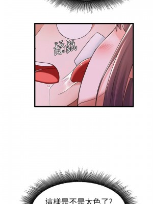 [韩漫] 废柴逃脱／Escape Loser [中文][已完结]_0454