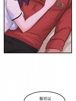 [韩漫] 废柴逃脱／Escape Loser [中文][已完结]_0461