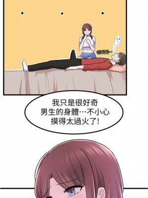 [韩漫] 废柴逃脱／Escape Loser [中文][已完结]_0463