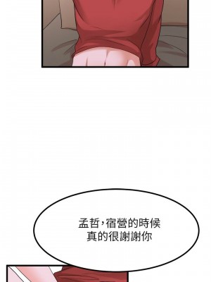 [韩漫] 废柴逃脱／Escape Loser [中文][已完结]_0465