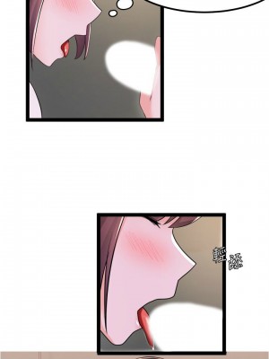 [韩漫] 废柴逃脱／Escape Loser [中文][已完结]_0473