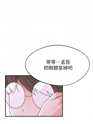 [韩漫] 废柴逃脱／Escape Loser [中文][已完结]_0477