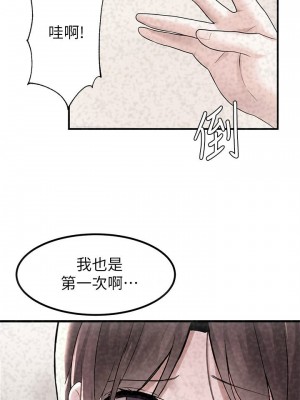 [韩漫] 废柴逃脱／Escape Loser [中文][已完结]_0481