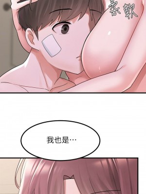 [韩漫] 废柴逃脱／Escape Loser [中文][已完结]_0486