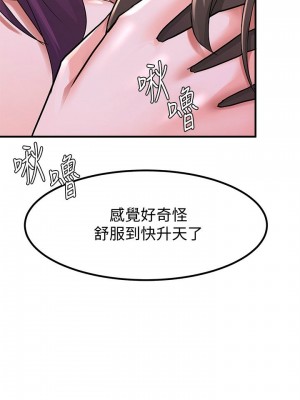 [韩漫] 废柴逃脱／Escape Loser [中文][已完结]_0489