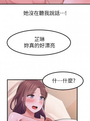 [韩漫] 废柴逃脱／Escape Loser [中文][已完结]_0494