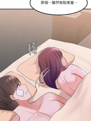 [韩漫] 废柴逃脱／Escape Loser [中文][已完结]_0505