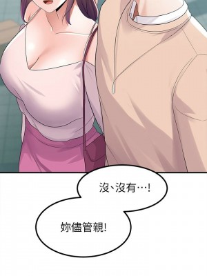 [韩漫] 废柴逃脱／Escape Loser [中文][已完结]_0517