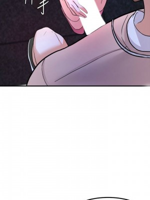 [韩漫] 废柴逃脱／Escape Loser [中文][已完结]_0527