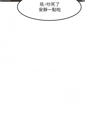 [韩漫] 废柴逃脱／Escape Loser [中文][已完结]_0529