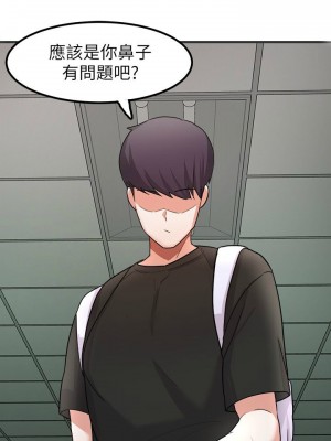 [韩漫] 废柴逃脱／Escape Loser [中文][已完结]_0530