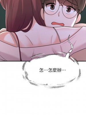 [韩漫] 废柴逃脱／Escape Loser [中文][已完结]_0531