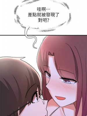 [韩漫] 废柴逃脱／Escape Loser [中文][已完结]_0532