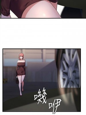 [韩漫] 废柴逃脱／Escape Loser [中文][已完结]_0538