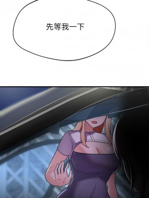 [韩漫] 废柴逃脱／Escape Loser [中文][已完结]_0539