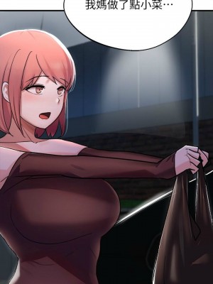 [韩漫] 废柴逃脱／Escape Loser [中文][已完结]_0540