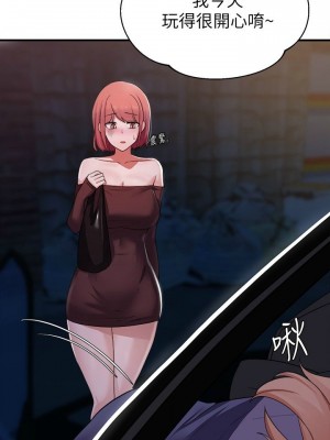 [韩漫] 废柴逃脱／Escape Loser [中文][已完结]_0544