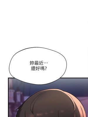 [韩漫] 废柴逃脱／Escape Loser [中文][已完结]_0554