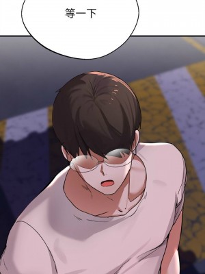 [韩漫] 废柴逃脱／Escape Loser [中文][已完结]_0555