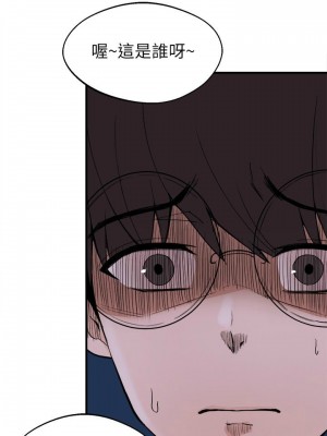 [韩漫] 废柴逃脱／Escape Loser [中文][已完结]_0559