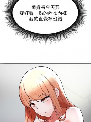 [韩漫] 废柴逃脱／Escape Loser [中文][已完结]_0561