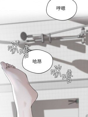 [韩漫] 废柴逃脱／Escape Loser [中文][已完结]_0565