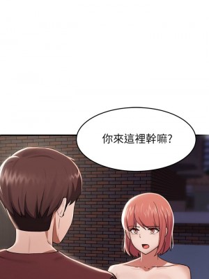 [韩漫] 废柴逃脱／Escape Loser [中文][已完结]_0569